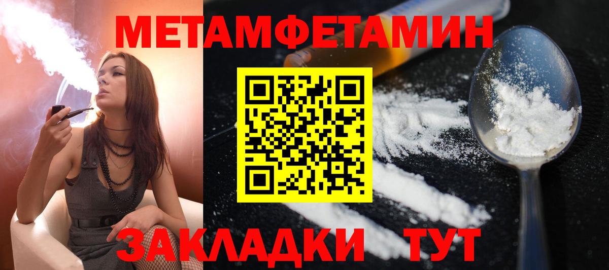 блэк спрут рабочий сайт  Вход с VPN  АМФЕТАМИН  Среднеуральск  Amphetamine Розовый 