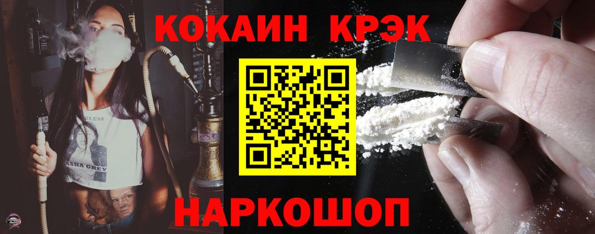 Кокаин 98% Среднеуральск