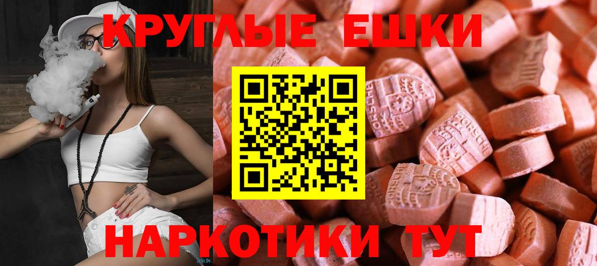 Среднеуральск  Экстази  Экстази XTC  Вход с VPN  где купить наркоту  Экстази Cube 