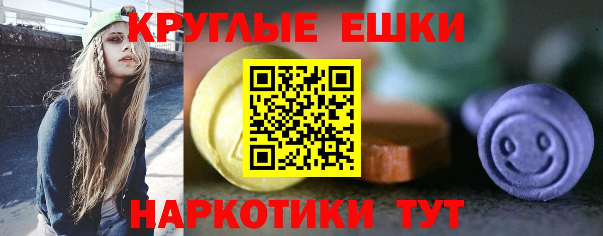 ЭКСТАЗИ Дубай Среднеуральск
