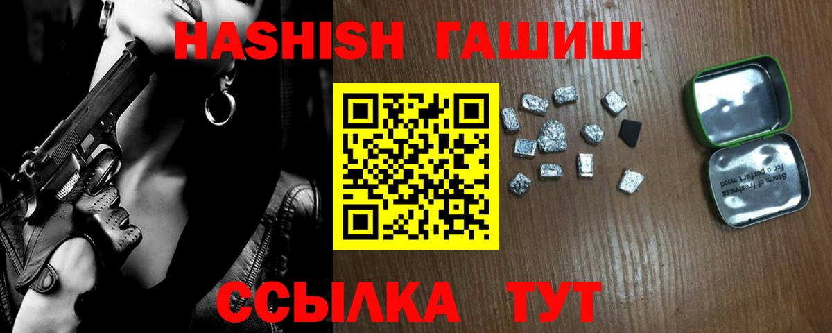 Среднеуральск  продажа наркотиков  Гашиш  Вход с VPN  Гашиш ice o lator 