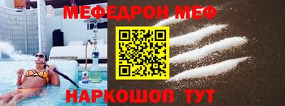 тгк Новозыбков
