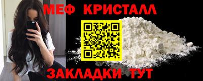 твердый Наро-Фоминск