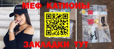 сатива Нальчик