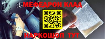 тгк Новозыбков