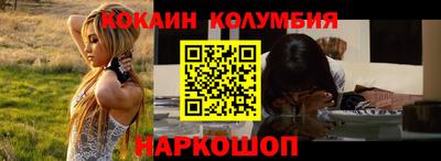 марки lsd Нарткала