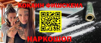марки lsd Нарткала