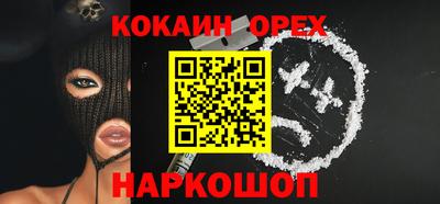 тгк Новозыбков
