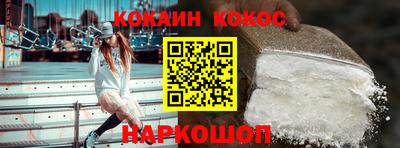 сатива Нальчик
