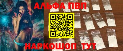 бошки Новокубанск