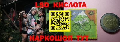 твердый Наро-Фоминск
