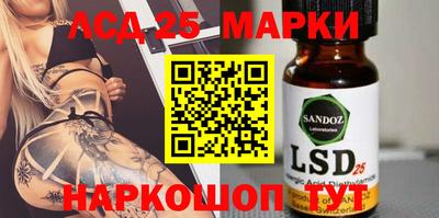 экстази Новодвинск