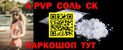 бошки Новокубанск