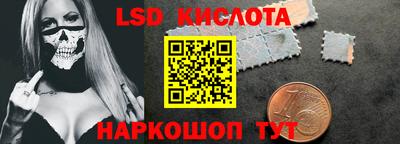 твердый Наро-Фоминск
