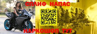 бошки Новокубанск