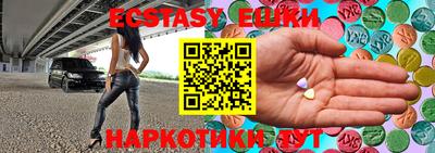 тгк Новозыбков