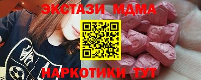 сатива Нальчик