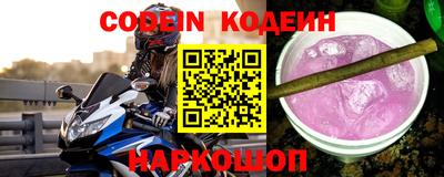 бошки Новокубанск