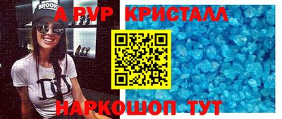 сатива Нальчик