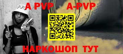 бошки Новокубанск