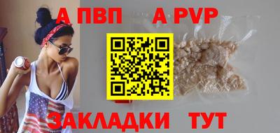 твердый Наро-Фоминск