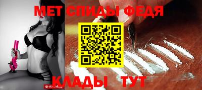 твердый Наро-Фоминск