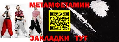 тгк Новозыбков