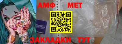 бошки Новокубанск