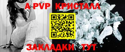 бошки Новокубанск