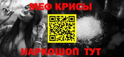 твердый Наро-Фоминск