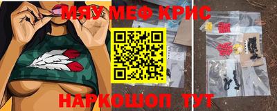 экстази Новодвинск