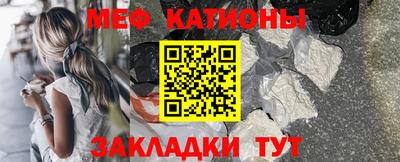 твердый Наро-Фоминск