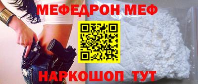 твердый Наро-Фоминск