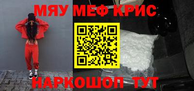 сатива Нальчик