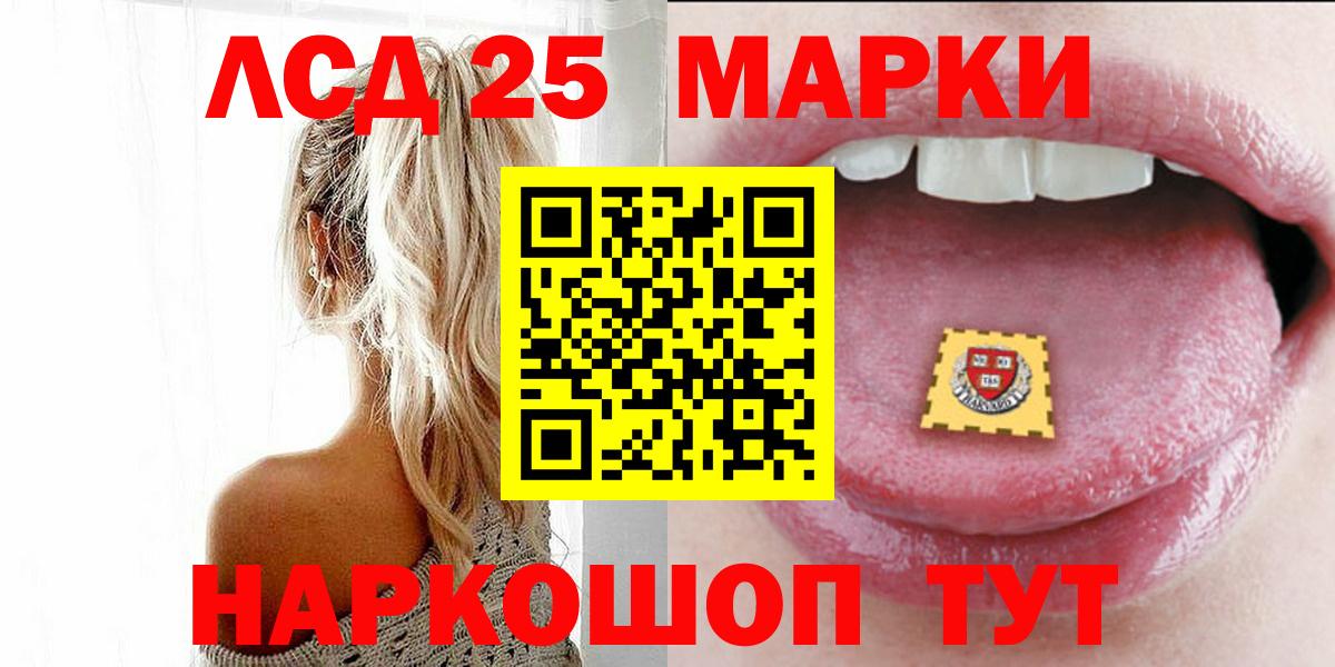 Лсд 25 экстази ecstasy  Вход с VPN  Среднеуральск  ЛСД экстази ecstasy 