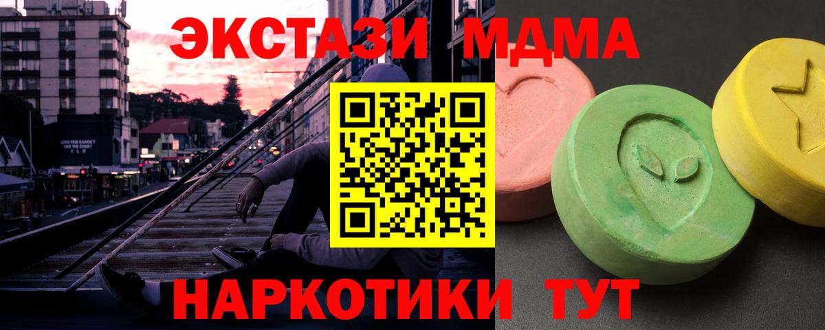 MDMA молли  Вход с VPN  MDMA молли  Среднеуральск 