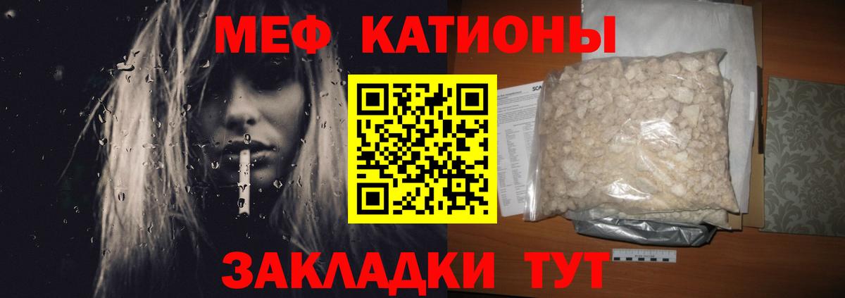 Меф мука Среднеуральск