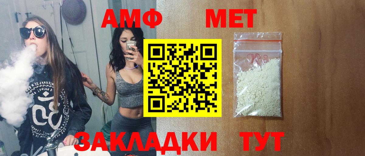 Первитин витя Среднеуральск