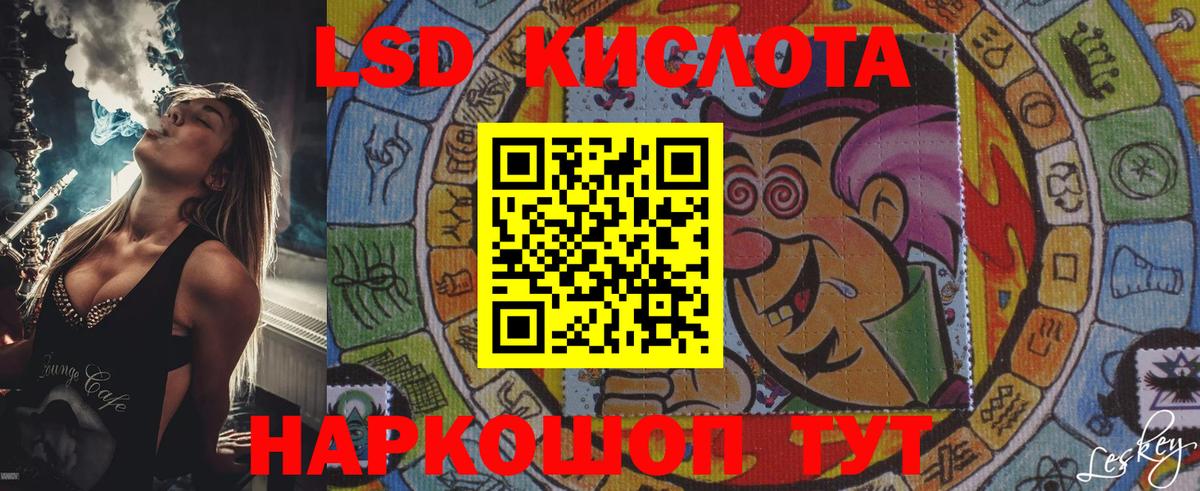 Марки 25I-NBOMe 1500мкг  Марки NBOMe  Среднеуральск  Марки 25I-NBOMe 1500мкг  Вход с VPN 