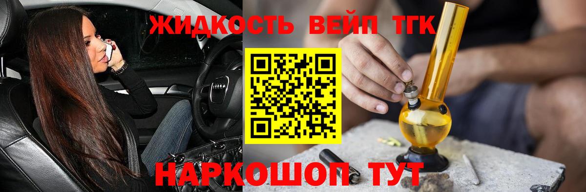 дарнет шоп  Вход с VPN  omg ONION  Дистиллят ТГК THC oil  Среднеуральск 
