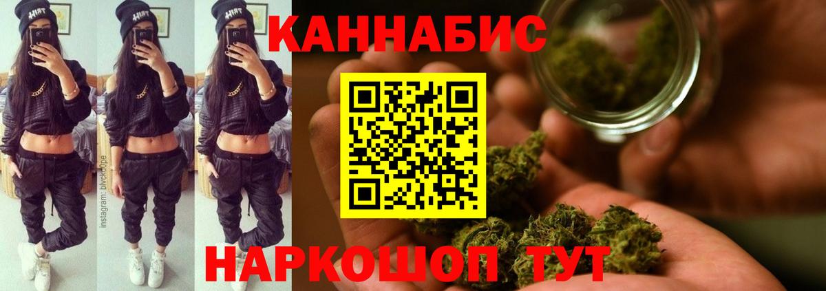 Каннабис тримм  Шишки марихуана ГИДРОПОН  Бошки марихуана MAZAR  Среднеуральск  Вход с VPN 
