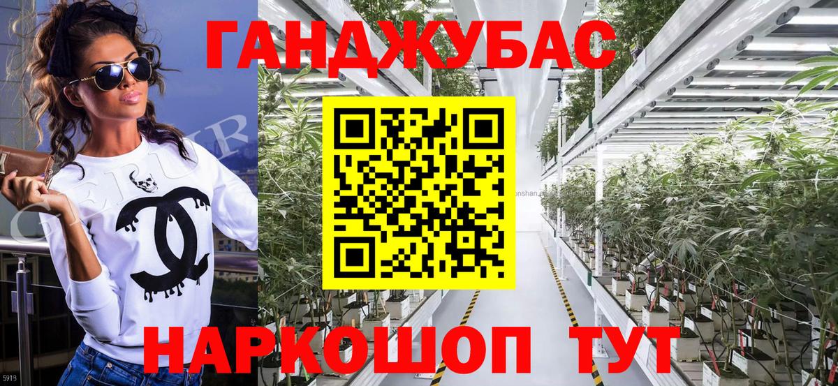 Марихуана планчик Среднеуральск